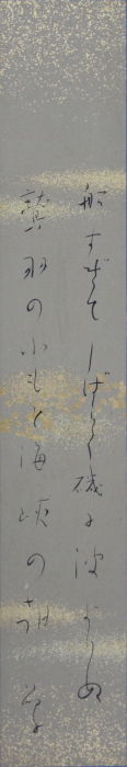 与謝野晶子 – 京都室町御池の美術商村山