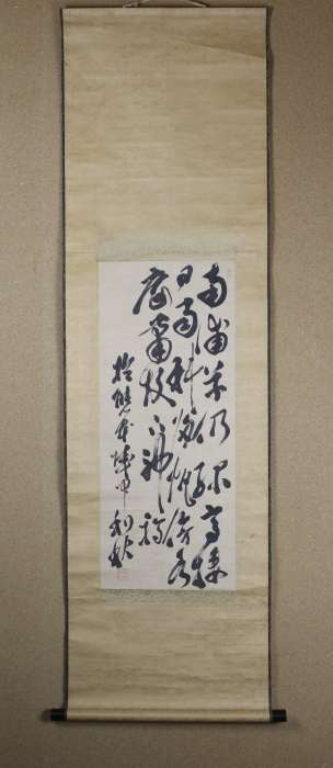 「南浦草仍緑　高樓日易斜　帰帆傍水底　蕭散下神鴉　　於熊本城中」