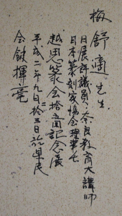 商品画像10