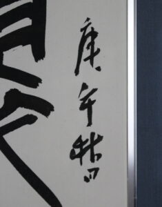 商品画像4