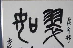 商品画像5