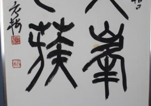 商品画像6