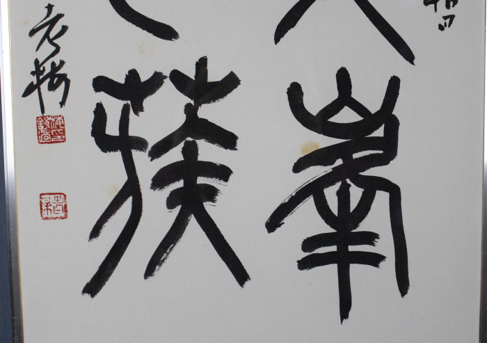 商品画像6