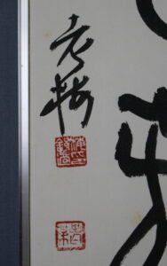 商品画像7