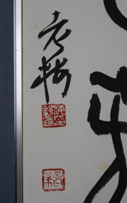 商品画像7