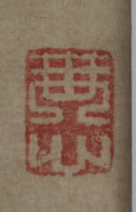 商品画像6