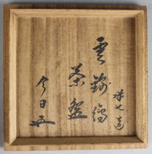 商品画像10