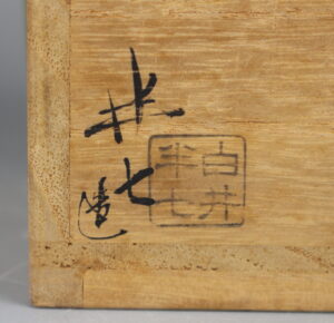 商品画像9