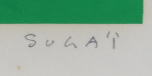 商品画像7